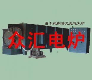 供應(yīng)臺車式真空退火爐價格_供應(yīng)臺車式真空退火爐廠家_世界工廠網(wǎng)產(chǎn)品信息庫